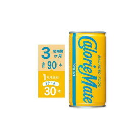 【ふるさと納税】【定期便全3回】カロリーメイトリキッド　ヨーグルト味200ml×30本（1ケース）計90本 | バランス 飲料 栄養剤　栄養 ドリンク まとめ買い 徳島 人気 おすすめ 送料無料