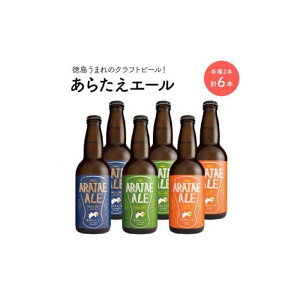 yӂ邳Ɣ[Łz炽G[ ܂̃Ntgr[ 3×2{ 6{ (330ml×6) | @@AR[@nr[@ ӎށ@lߍ킹@Zbg@Mtg@@@lC@