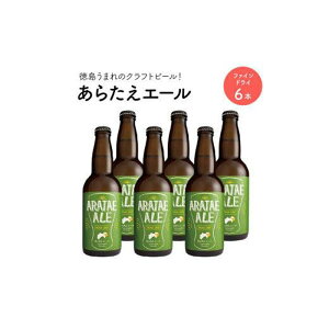 yӂ邳Ɣ[Łz炽G[ ܂̃Ntgr[ t@ChC×6{ (330ml×6) | @@AR[@nr[@ ӎށ@lߍ킹@Zbg@Mtg@@@