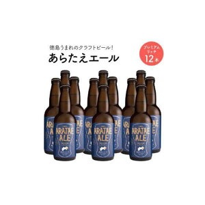yӂ邳Ɣ[Łz炽G[ ܂̃Ntgr[ v~Ab`×12{ (330ml×12) | @@AR[@nr[@ ӎށ@lߍ킹@Zbg@Mtg@@
