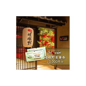 yӂ邳Ɣ[ŁzH@10,000~ | fBi[`Pbg ``Pbg ґ  Xe[L s  lC f[g LO s  