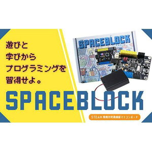 yӂ邳Ɣ[ŁzSPACEBLOCKyzIWi}CR{[hZbg