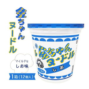 �y�ӂ邳�Ɣ[�Łz�������k�[�h������1���i12�j | �J�b�v�� �J�b�v�߂� �J�b�v�k�[�h�� �C���X�^���g �����n���[���� �� �߂� ���[���� �C���X�^���g �J�b�v���[���� ������ �l�C�@����