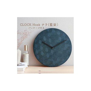 yӂ邳Ɣ[ŁzCLOCK Hoek iij | uv uv ㎞v Ƃ v CeA G Ƌ pi  lC  