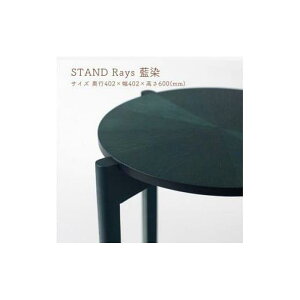 yӂ邳Ɣ[ŁzSTAND Rays  | ؐ e[u u TChe[u  R[fBl[g CeA G Ƌ pi Y  lC  