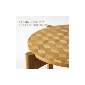 yӂ邳Ɣ[ŁzSTAND Hoek i | ؐ e[u u TChe[u  R[fBl[g CeA G Ƌ pi Y  lC  