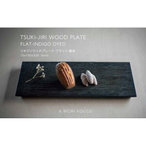 yӂ邳Ɣ[ŁzTSUKI-JIRIWOODPLATEtbgM |  ؐ g[ gC ڂ H M CeA Lb`  G Ƌ pi Y  lC  