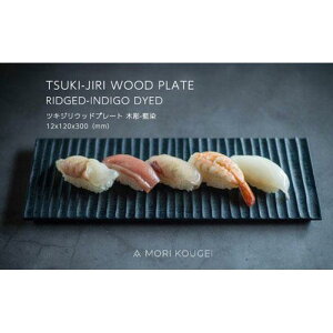 yӂ邳Ɣ[ŁzTSUKI-JIRIWOODPLATEؒS |  ؐ g[ gC ڂ H M CeA Lb`  G Ƌ pi Y  lC  