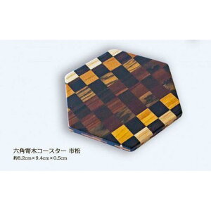 yӂ邳Ɣ[ŁzZp؃R[X^[