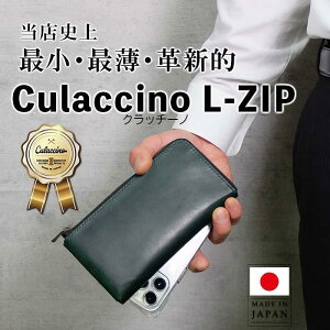 yӂ邳Ɣ[ŁzCulaccino L-ZIP (Nb`[m L-ZIP)@ziLt@Xi[ji5F炨Iт܂j | G t@bV lC  