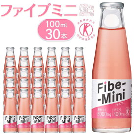 【ふるさと納税】ファイブミニ(100ml×6本)×5計30本 | 炭酸飲料 飲料 徳島 ペットボトル 炭酸 ドリンク 贈り物 栄養 人気 おすすめ 送料無料 まとめ買い