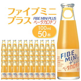 【ふるさと納税】ファイブミニプラス(100ml×10本)×5計50本 | 飲料 徳島 ドリンク 贈り物 栄養 人気 おすすめ 送料無料 まとめ買い