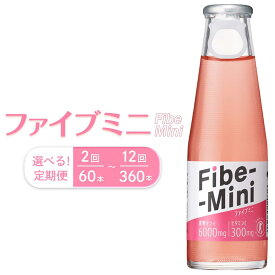 【ふるさと納税】【定期便】ファイブミニ 100ml×30本 (1ケース)×2回～12回 (計30本～360本) 大塚製薬 | 炭酸飲料 飲料 栄養 差し入れ 徳島 炭酸 ドリンク 贈り物 栄養 人気 おすすめ 送料無料 まとめ買い