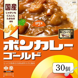 【ふるさと納税】ボンカレーゴールド ( 中辛 ) 30食 ( 各180g ) レトルト 箱 大塚食品 ボンカレー カレー | インスタント 食品 まとめ買い 保存食 非常食 レトルト 常温 レンジ 湯せん 個包装 おすすめ 人気 送料無料