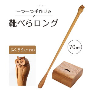 yӂ邳Ɣ[Łzӂ낤̌Cׂ OiPLj70cm | Cx v[g Mtg G pi Y V  lC  