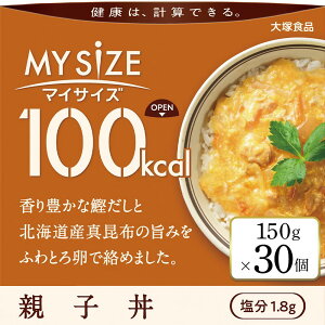 yӂ邳Ɣ[Łz100kcal}CTCY@eq 30 | CX^g Hi ܂Ƃߔ ۑH H gg 퉷 W    lC 