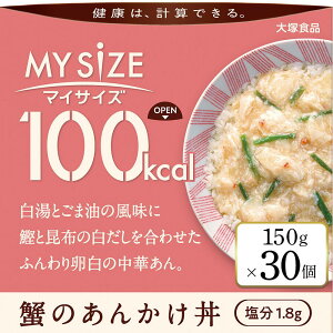 yӂ邳Ɣ[Łz100kcal}CTCY@Î񂩂 30 | CX^g Hi ܂Ƃߔ ۑH H gg 퉷 W    lC 