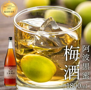 yӂ邳Ɣ[Łzy2020LONDONSAKECHALLENGEō܎܁zg~1800ml 14x |   AR[ ӎ  lC  