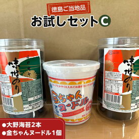 【ふるさと納税】大野海苔2本 金ちゃんヌードル1個 お試しセットC | のり 食品 加工食品 人気 おすすめ 送料無料