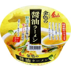 【ふるさと納税】金ちゃん 金色の醤油ラーメン 1箱（12個） | カップ麺 カップめん カップヌードル インスタント ご当地ラーメン 麺 めん ラーメン インスタント カップラーメン 箱買い 人気　おすすめ まとめ買い お取り寄せ 徳島 送料無料