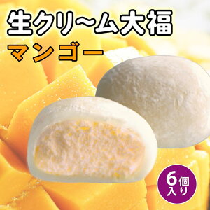 �y�ӂ邳�Ɣ[�Łz���N���[���啟 �i�}���S�[�j 6���� ���Ⓚ