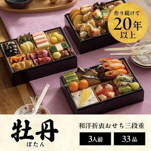 yӂ邳Ɣ[Łz 2026 s\ O 3lO am Oid 33i Ⓚ 1230 lC  ߗ ۑsgp tς   Nz N