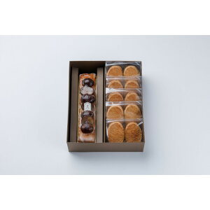 【ふるさと納税】ケークマロン 1本 阿波和三盆糖ダックワーズ5袋 (10個) オータムセット