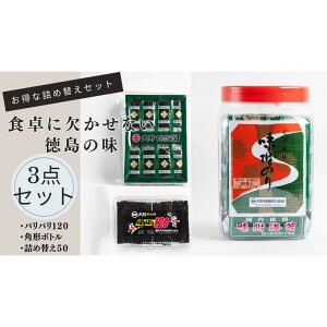 yӂ邳Ɣ[ŁzYuCہvoGeBlߍ킹Zbg