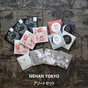 yӂ邳Ɣ[ŁzoX\g A\[gZbg NEHAN TOKYO b lngELE  e oX\g