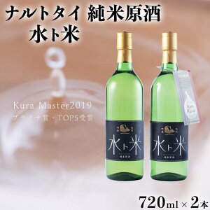 yӂ邳Ɣ[Łz{ Č g 720ml×2{ Y𑢁 b  n Mtg Y ̓ ̓ hV̓