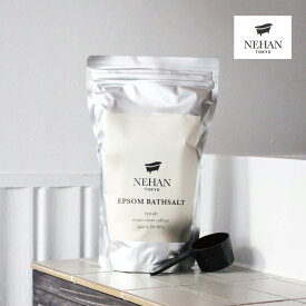 【ふるさと納税】エプソルト 1袋×800g 約8回分 スプーン付き ＜NEHAN TOKYO＞ ｜ ネハントウキョウ 入浴剤 美容 エプソムソルト バスソルト