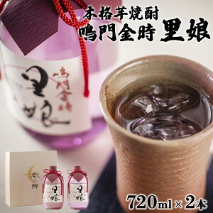 yӂ邳Ɣ[Łz{iĒ  720ml 2{Zbg Vށ b ȂƋ n Mtg Y ̓ hV̓ j