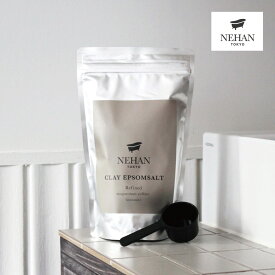 【ふるさと納税】クレイエプソルト 1袋 800g 約8回分 スプーン付き ＜NEHAN TOKYO＞ ｜ ネハントウキョウ 入浴剤 美容 エプソムソルト バスソルト