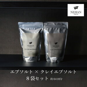 yӂ邳Ɣ[ŁzGv\g × NCGv\g 8܃Zbg 64 Xv[2{t NEHAN TOKYO b lngELE  e Gv\\g oX\g