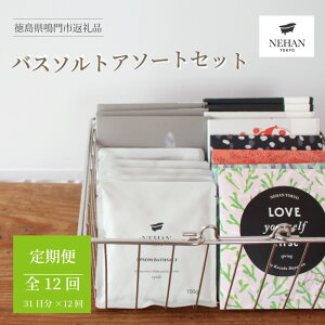 yӂ邳Ɣ[ŁzoX\gA\[gZbg 31  12񂨓͂ v372܁NEHAN TOKYO b lngELE  e Gv\\g oX\g