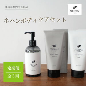 yӂ邳Ɣ[Łz{fBPAZbg  S3 NEHAN TOKYO b lngELE e nh\[v {fBXNu Gv\\g