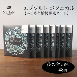 yӂ邳Ɣ[ŁzGv\g {^jJ48ZbgiЂ̂̍j NEHAN TOKYO b lngELE  e Gv\\g oX\g oX{