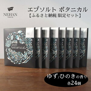 yӂ邳Ɣ[ŁzGv\g {^jJ48Zbgi䂸EЂ̂̍j NEHAN TOKYO b lngELE  e Gv\\g oX\g oX{
