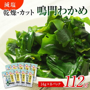 yӂ邳Ɣ[Łz  Jbg 킩 112gi14g×8܁j  gs  b 킩 Y   ۑH NHi Mtg 蕨