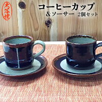 大谷焼