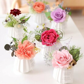 【ふるさと納税】プリザーブドフラワー プリモ＜Fine＞ ｜花 ギフト プレゼント アレンジ おしゃれ 母の日 誕生日 結婚祝い 退職祝い お祝い