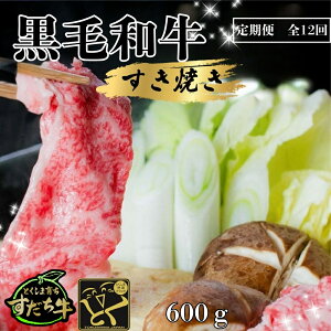 yӂ邳Ɣ[Łz  12񂨓͂ јaiĂpj600g
