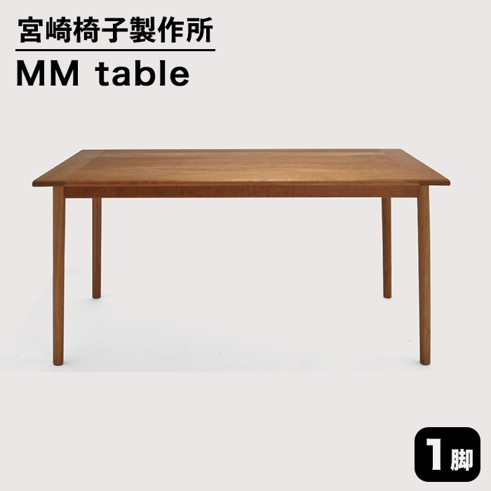 チェリー テーブル - 家具の人気商品・通販・価格比較 - 価格.com