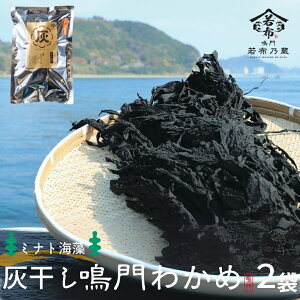 yӂ邳Ɣ[Łz~igC̊D킩 100g×2 ̉w邭Ȃ 킩 ܂   yY J z V킩