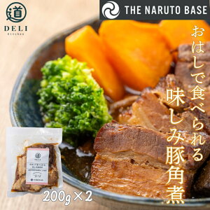 �y�ӂ邳�Ɣ[�Łz���͂��ŐH�ׂ��閡���ݓ؊p��×2�� | ���̉w���邭��Ȃ�Ɓu���f���L�b�`���v���uTHE NARUTO BASE�v�̐V���Ȗ喼���u�y�؁v�V���[�Y�J���v���W�F�N�g | �ӂ邳�Ɣ[��3.0