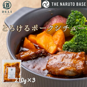 �y�ӂ邳�Ɣ[�Łz�Ƃ낯��|�[�N�V�`���[×3�� | ���̉w���邭��Ȃ�Ɓu���f���L�b�`���v���uTHE NARUTO BASE�v�̐V���Ȗ喼���u�y�؁v�V���[�Y�J���v���W�F�N�g | �ӂ邳�Ɣ[��3.0�v���W�F