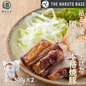 �y�ӂ邳�Ɣ[�Łz�݂邵�q�ŏĂ��グ�����Y�؂̖{�i�ē�×2�� | ���̉w���邭��Ȃ�Ɓu���f���L�b�`���v���uTHE NARUTO BASE�v�̐V���Ȗ喼���u�y�؁v�V���[�Y�J���v���W�F�N�g | �ӂ邳��