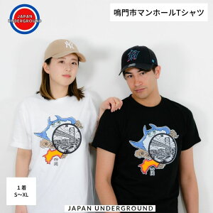 yӂ邳Ɣ[Łzs }z[TVc yJAPAN UNDERGROUNDzbTVc fUCTVc }z[TVc n    Q
