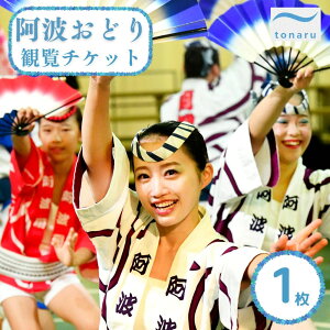 yӂ邳Ɣ[Łztonaru SETO gǂ ϗ`Pbg 1@s gǂ gx  ̌