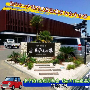 yӂ邳Ɣ[ŁzRVp[NVR򂠂炽̓@Ԓ1pi6m×10mjbs@@ό